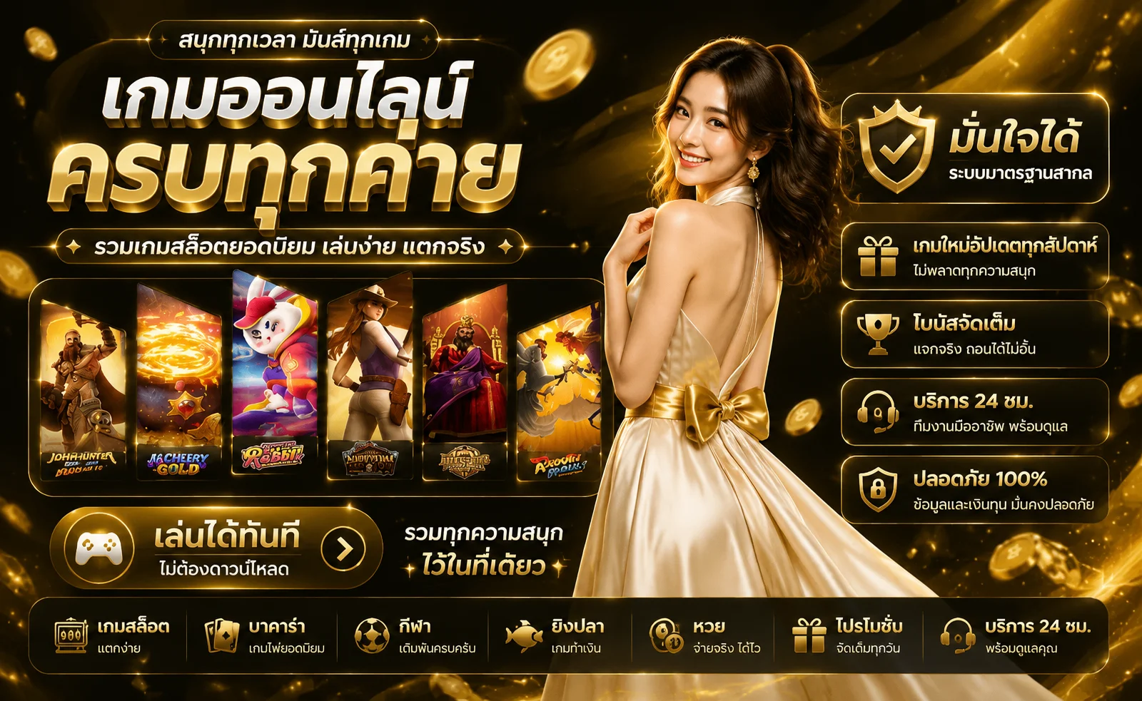 สล็อตออนไลน์ BETFLIK5K รวมเกมสล็อตเว็บตรงทุกค่าย