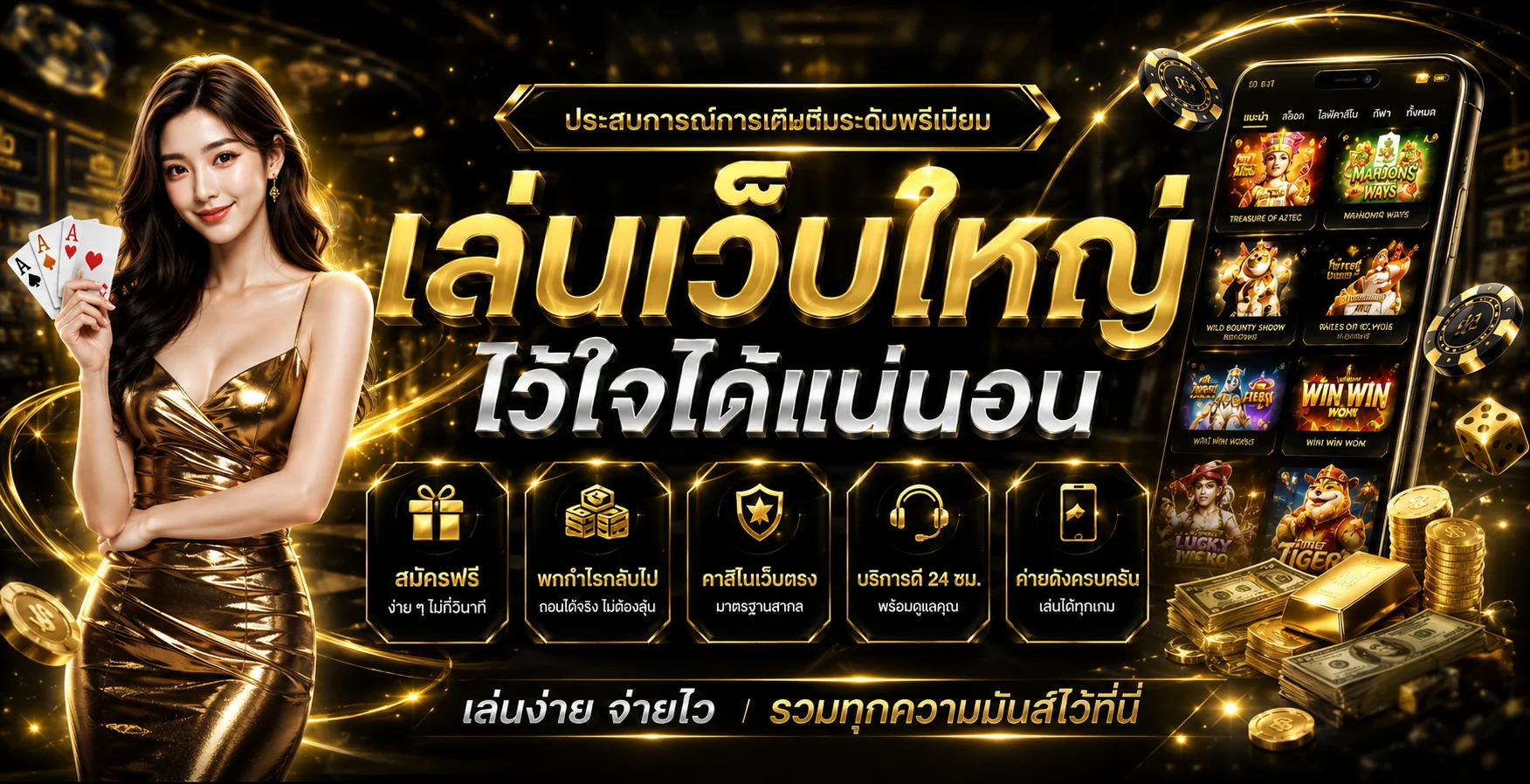 BETFLIK5K ทางเข้า เข้าสู่ระบบและสมัครสมาชิก | มือถือ